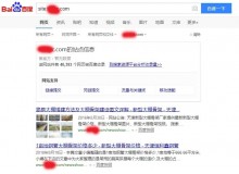 临夏大棚骨架厂上线三月百度收录